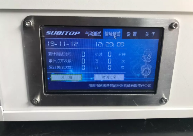 SUBITOP閥門執(zhí)行器測(cè)試設(shè)備